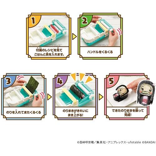 くるりんまっきー 鬼滅の刃 バンダイ 645801 クッキングトイ 料理