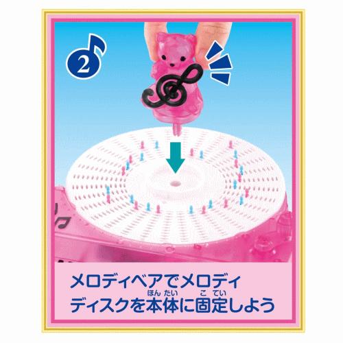 ST】つくって奏でるオルゴールメロディーナ メガハウス 512453 女の子