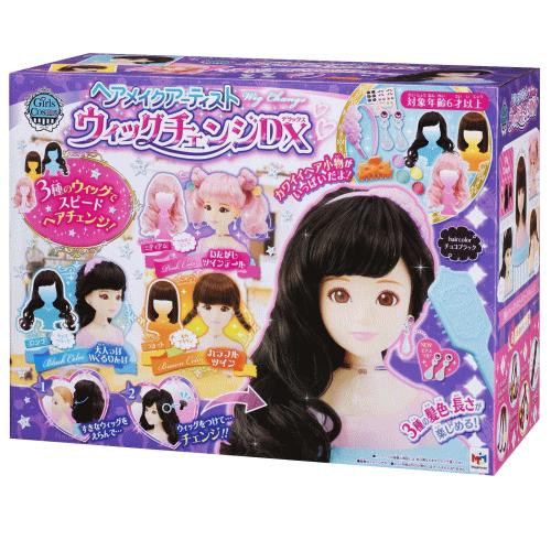 おだんごウィッグセットプレゼント ヘアメイクアーティスト ウィッグチェンジdx メガハウス 女の子のおもちゃ 6歳 メイキングトイおしゃれあそび ウサキッズプラスyahoo店 通販 Yahoo ショッピング