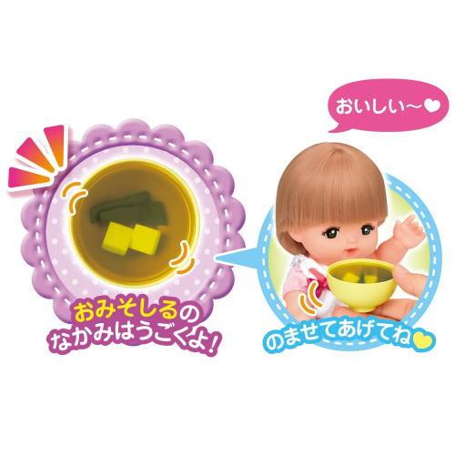 メルちゃん おせわパーツ ごはんセット 516539 パイロット 着せ替え