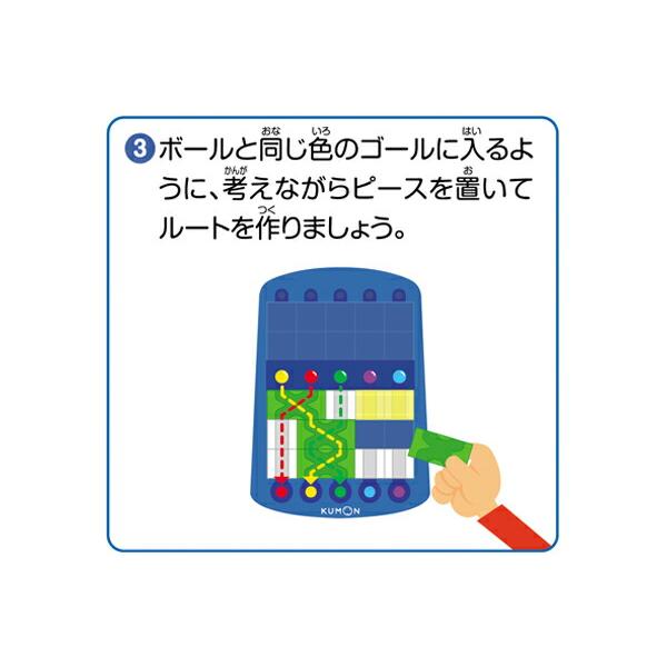KUMONTOY くもん ロジカルルートパズル 547838 4歳〜 公文 くもん出版