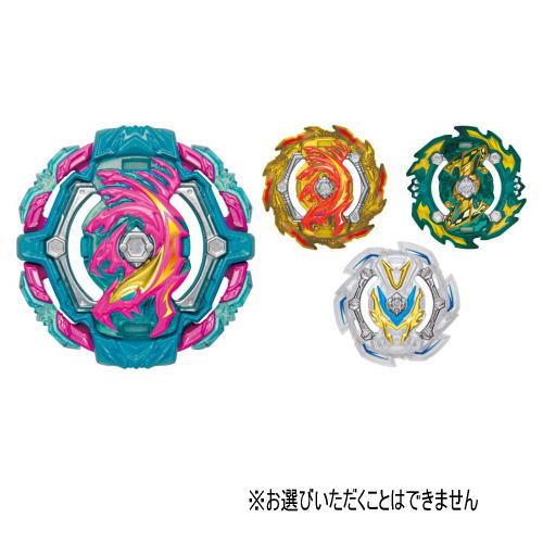 ベイブレードバースト B-147 ランダムレイヤー Vol.2 134435タカラ