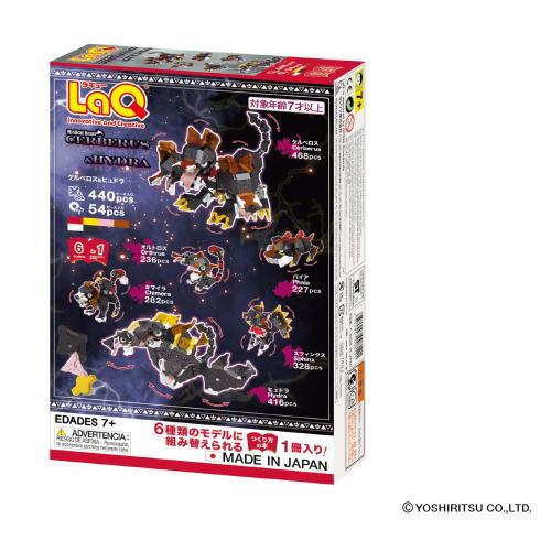 LaQ ミスティカルビースト ケルベロス&ヒュドラ ラキュー 008121