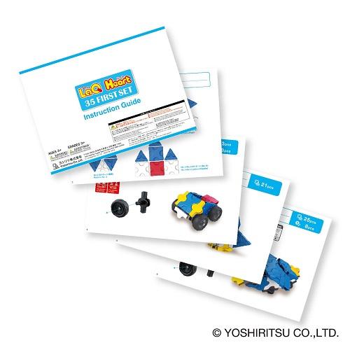 大きなLaQ ハート 35 ファーストセット 008305 ヨシリツ 3歳以上