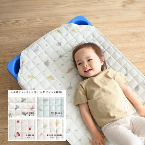 お昼寝コットカバー 58×101cm 中綿入りふんわりスタッキングコット お 