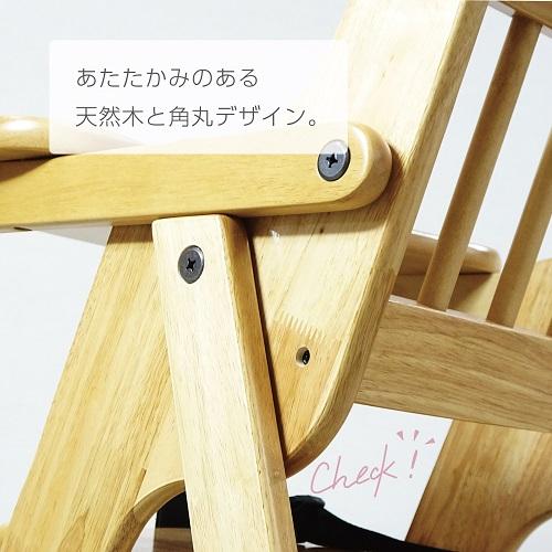 2WAY 木製テーブルチェア スマイルハイ＆ローチェア テーブル付