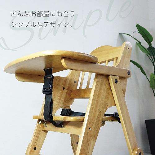2WAY 木製テーブルチェア スマイルハイ＆ローチェア テーブル付