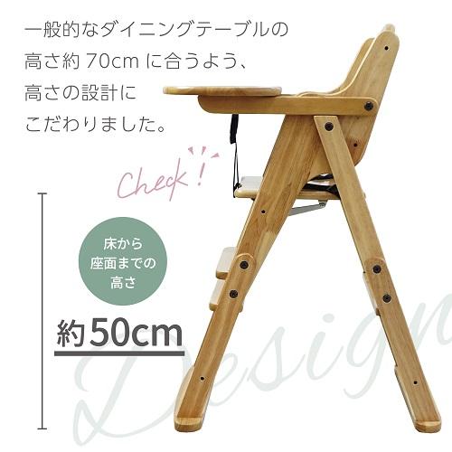 2WAY 木製テーブルチェア スマイルハイ＆ローチェア テーブル付