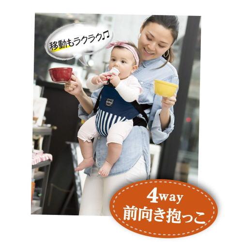 ベベポケットプラス ピープル 5way抱っこひも チェアベルト コンパクト