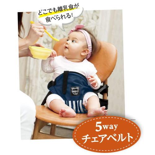 ベベポケットプラス ピープル 5way抱っこひも チェアベルト コンパクト