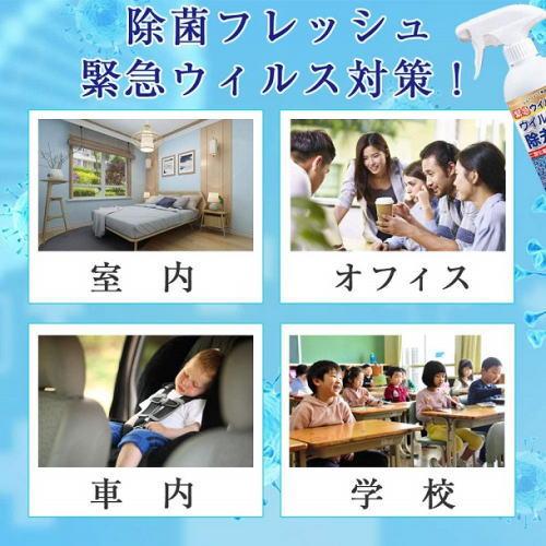 エタノス除菌スプレー　350ml 24本入り　5ケース　120本 24本セット】エタノス アルコール除菌スプレー 350ml 906595東亜産業