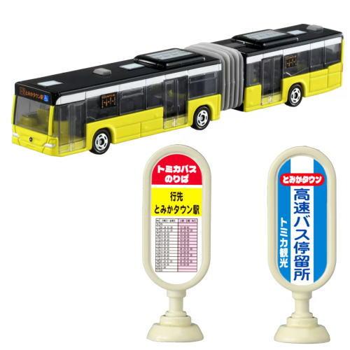 トミカ 発車します!トミカタウンバスセット トミカギフトセット 936473