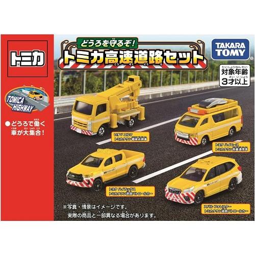 トミカ　22台セット トミカ どうろを守るぞ! トミカ高速道路セット トミカギフトセット