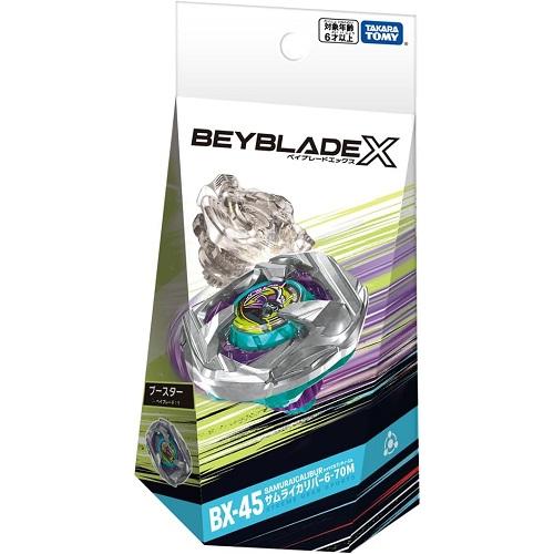 BEYBLADE X ベイブレードX BX-45 ブースター サムライカリバー6-70M