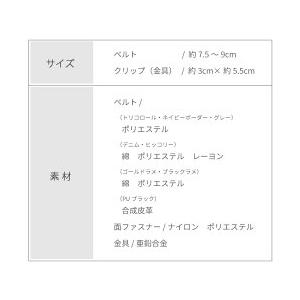 （おまかせ便で送料無料）ブランケットクリップ （カラータイプ）ベビーカークリップ e.x.p.japon イー・エクス・ピー・ジャポンLUXURIOUS |  | 02