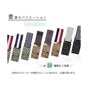 （おまかせ便で送料無料）ブランケットクリップ （カラータイプ）ベビーカークリップ e.x.p.japon イー・エクス・ピー・ジャポンLUXURIOUS |  | 09