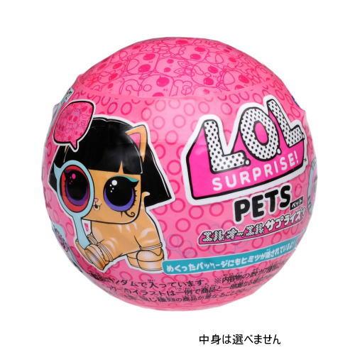 36個セット】第2弾L.O.L. サプライズ! アイスパイ ペット 2 130970