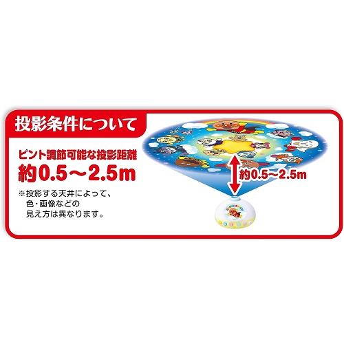 アンパンマン 赤ちゃん泣き止ませサウンド付き すやすや