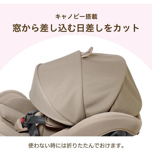 (ブランケットプレゼント)リーマン ビットターンR129 モカーキ CG031 ベージュ 230315 チャイルドシート （送料無料 北海道、沖縄、離島は配送不可）の画像