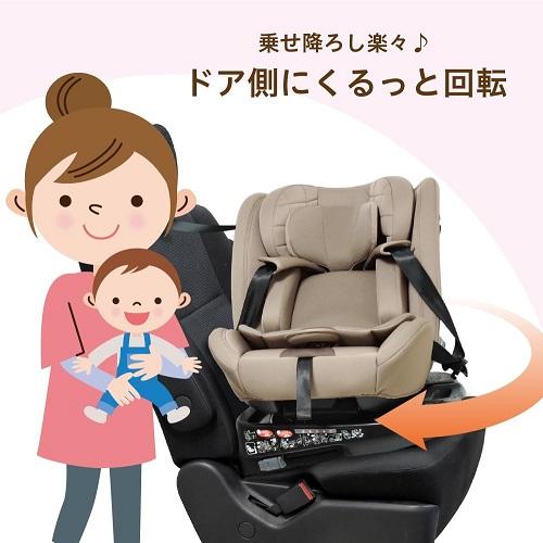 (ブランケットプレゼント)リーマン ビットターンR129 モカーキ CG031 ベージュ 230315 チャイルドシート （送料無料 北海道、沖縄、離島は配送不可）の画像