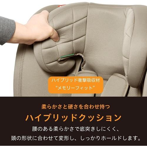 (ブランケットプレゼント)リーマン ビットターンR129 モカーキ CG031 ベージュ 230315 チャイルドシート （送料無料 北海道、沖縄、離島は配送不可）の画像