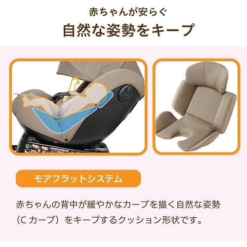 (ブランケットプレゼント)リーマン ビットターンR129 モカーキ CG031 ベージュ 230315 チャイルドシート （送料無料 北海道、沖縄、離島は配送不可）の画像