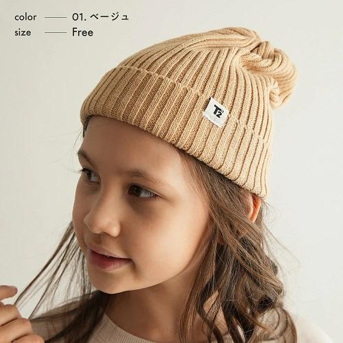 おまかせ便で送料無料）ニット帽 フリーサイズ キッズ T2 ティーツー