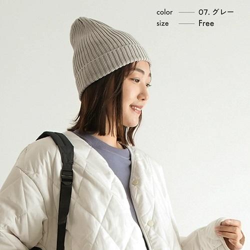 おまかせ便で送料無料）ニット帽 フリーサイズ キッズ T2 ティーツー