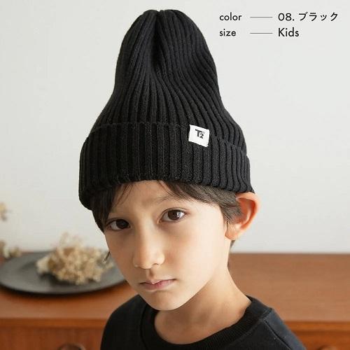 おまかせ便で送料無料）ニット帽 フリーサイズ キッズ T2 ティーツー
