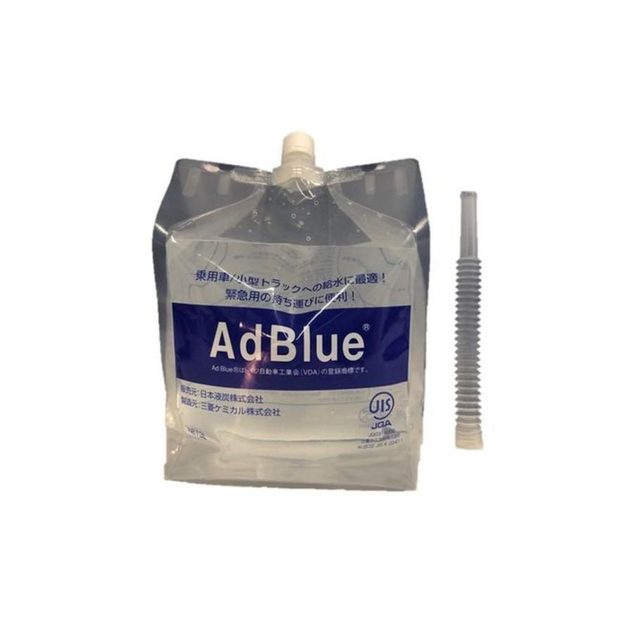 アドブルー 使いきりタイプ 3L 1個単位 ハイエースなどにオススメ 軽油SCR アドブルー AdBlue 尿素水