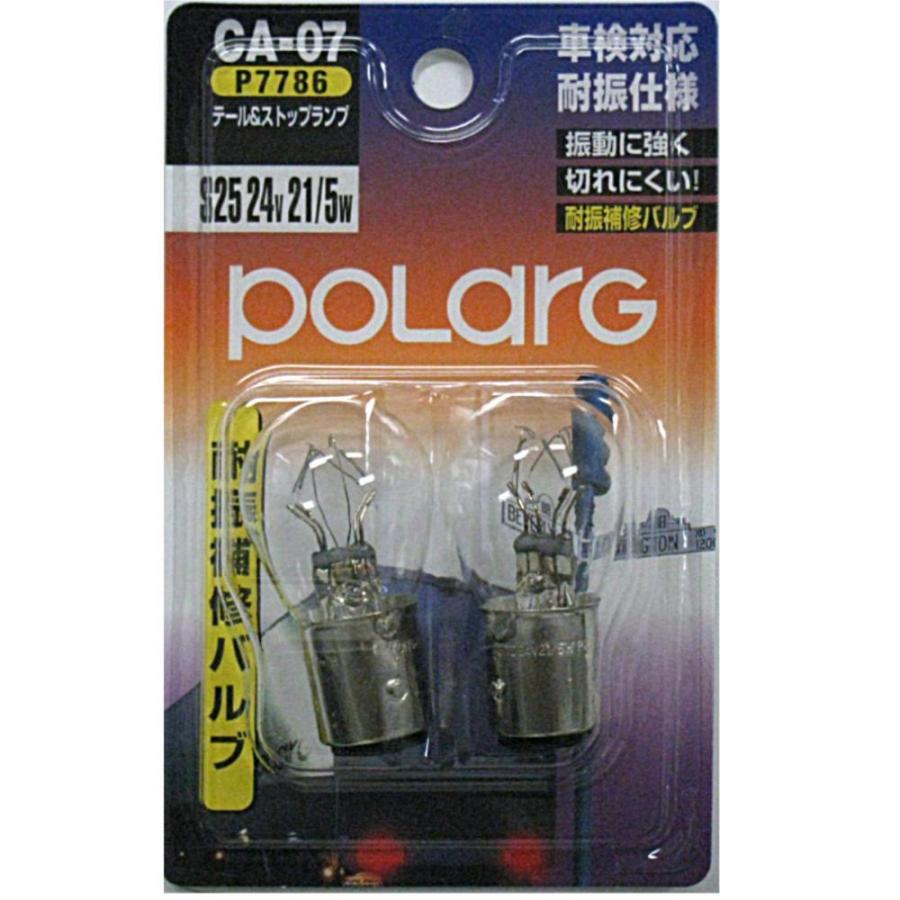 ライト交換 バックランプ トラック 自動車 日星工業 純正電球交換用 耐震仕様補修バルブ 24v車用耐震球s25 24v21 5w クリア うさマートyahoo ショッピング店 通販 Yahoo ショッピング