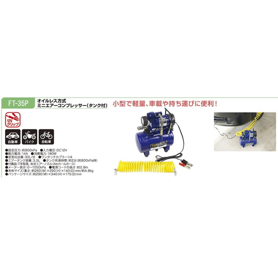 空気入れ パンク エアーブラシ タイヤ 800kPa 自動車 バイク 自転車 大  