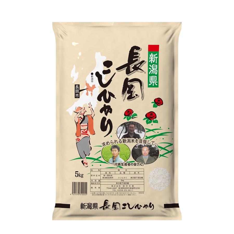 【令和7年産】田中米穀 新潟長岡産コシヒカリ 30kg(5kg×6袋) 米 精米 お米_1