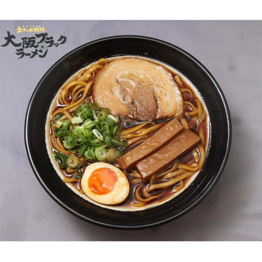 最大75 オフ ラーメン Pg 1 送料無料 大阪ラーメン金久右衛門 3食入 Cisama Sc Gov Br