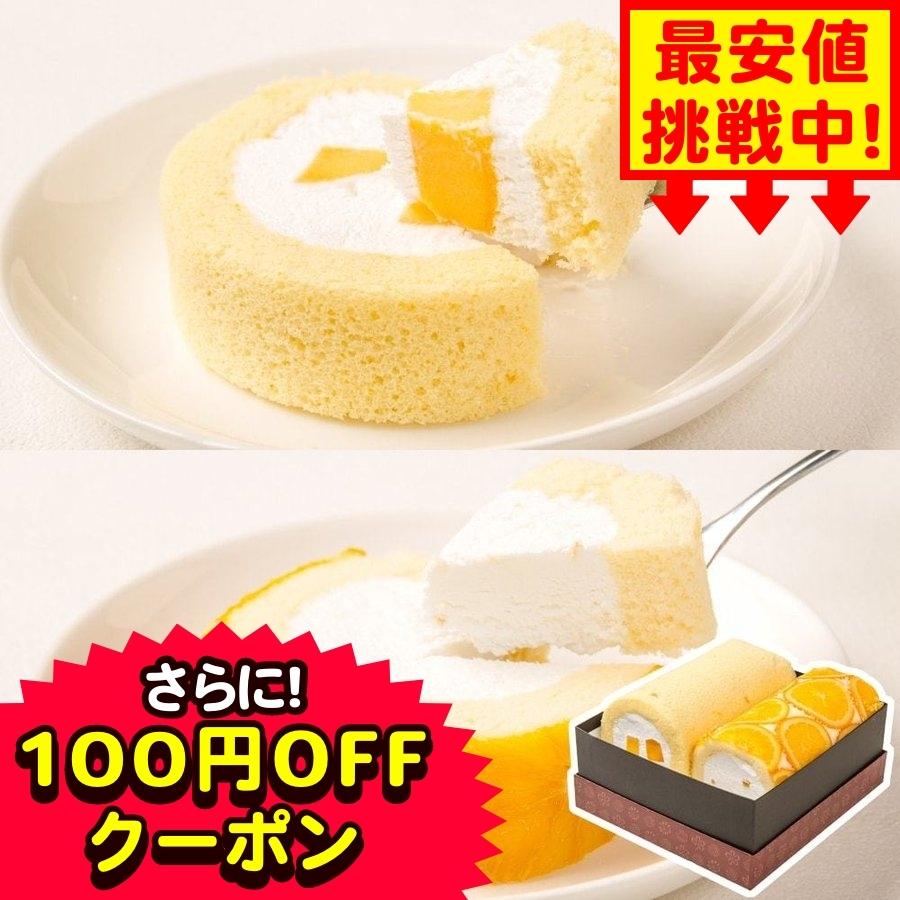 21お中元 送料無料 店舗 岐阜 新杵堂 夏色スターロールケーキ 2本入 2種