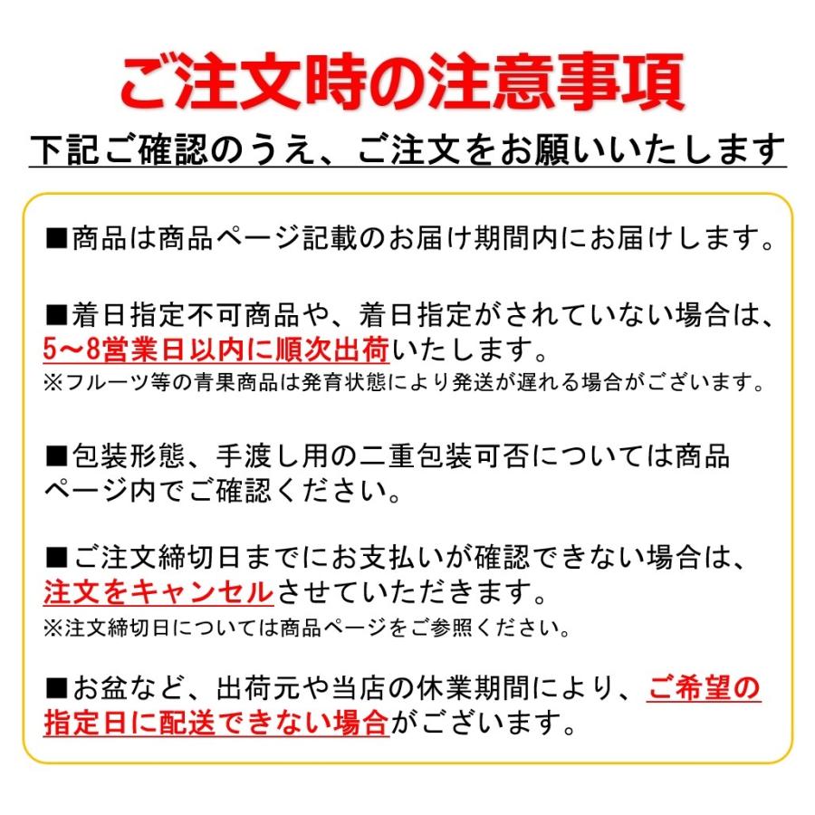 クーポン配布中 お中元 ギフト 2025 和歌山 ふみこ農園 フルーツボールゼリーミックス 3本入 御中元 夏ギフト お菓子 スイーツ 洋菓子 ゼリー