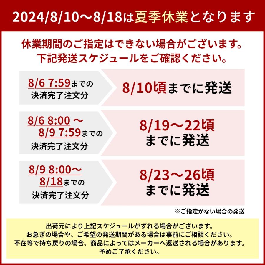 お中元 ギフト 2024 北海道 十勝ドルチェ 十勝ブラウンスイス 
