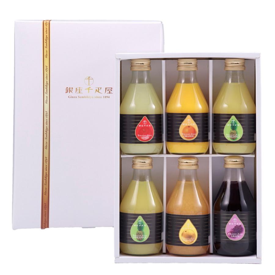 オープニング お中元 ギフト 22 夏 ジュース フルーツ 果汁100 詰合せ 銀座千疋屋 銀座ストレートジュース 5種6本入2 960円 Aynaelda Com