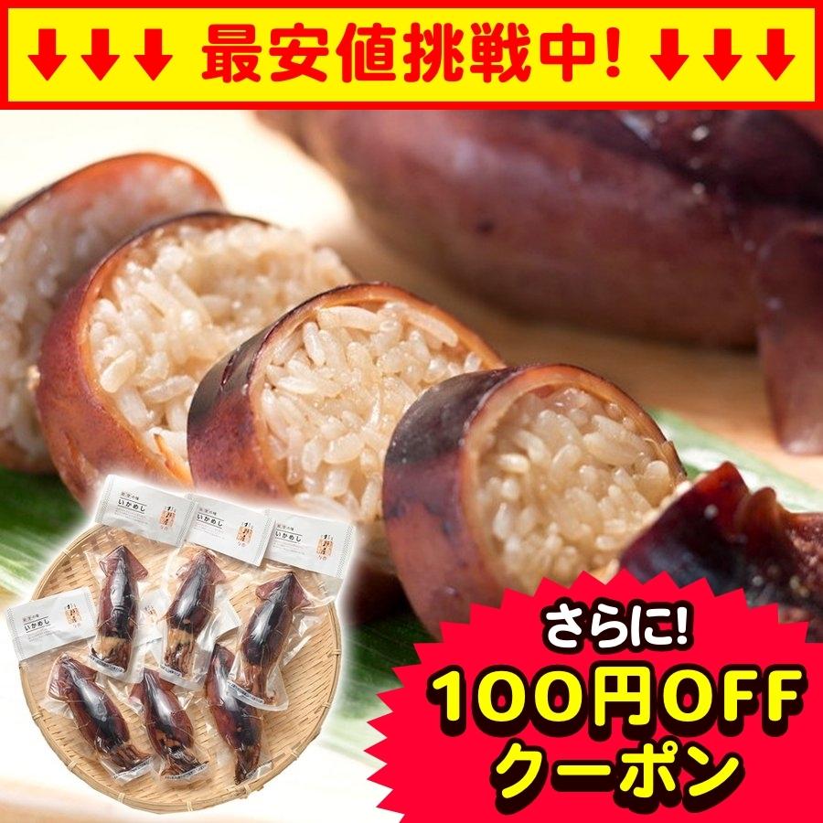 194円 春の新作シューズ満載 寿司ネタ バナメイ海老芯 0ｇ のせるだけ 業務