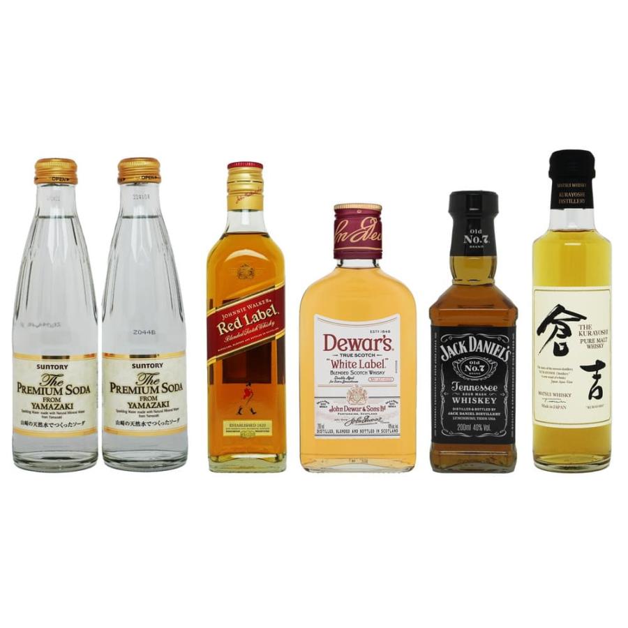 もっとウイ好きー♪飲み比べミニボトルセット 解説リーフレット付き