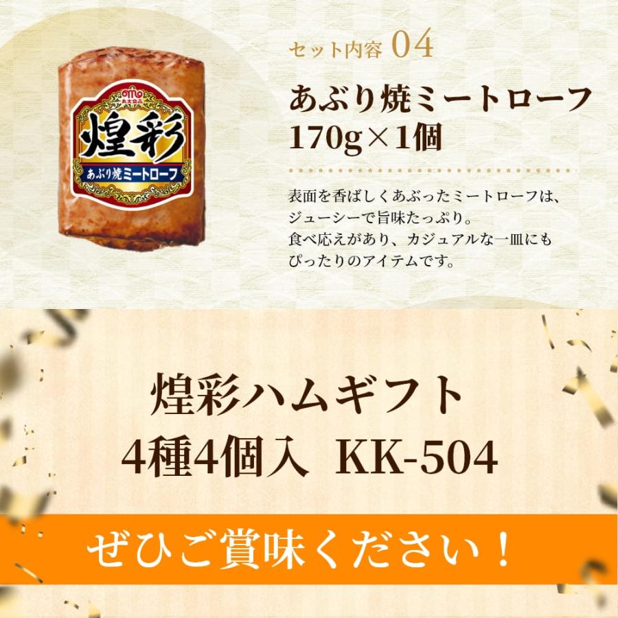 【仏語foil】食糧補充　4枚セット CHANTMEAL クラフトスープkyoto ジャポネ6種セット の通販