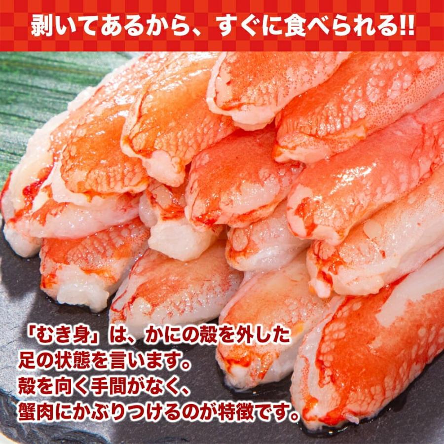 生食可 生ズワイポーション 5Lサイズ 15本入×4パック 約2kg ズワイガニ ずわいがに ズワイ蟹 ずわい蟹 蟹 かに カニ 鍋 しゃぶしゃぶ 刺身 お歳暮 年末年始｜usamart｜03