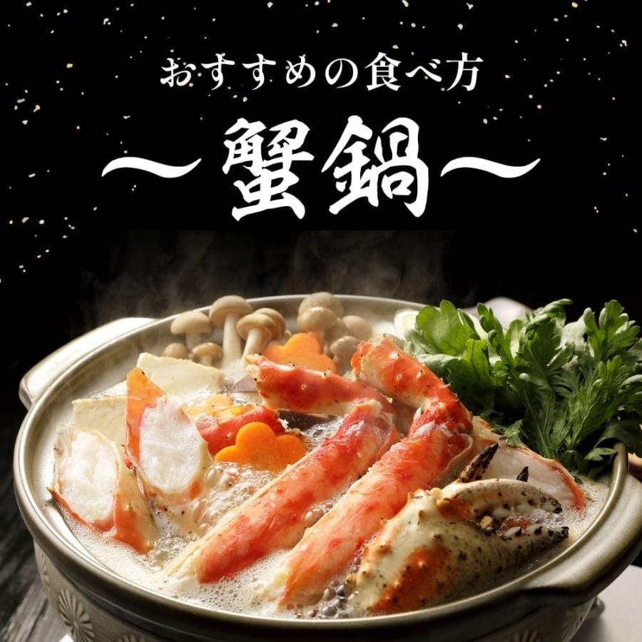 【２０日18時00分～20時00分】シャイン　3キロ　本ズワイガニ 生ズワイポーション 4L 20本入×6パック 約3kg カニ ズワイガニ
