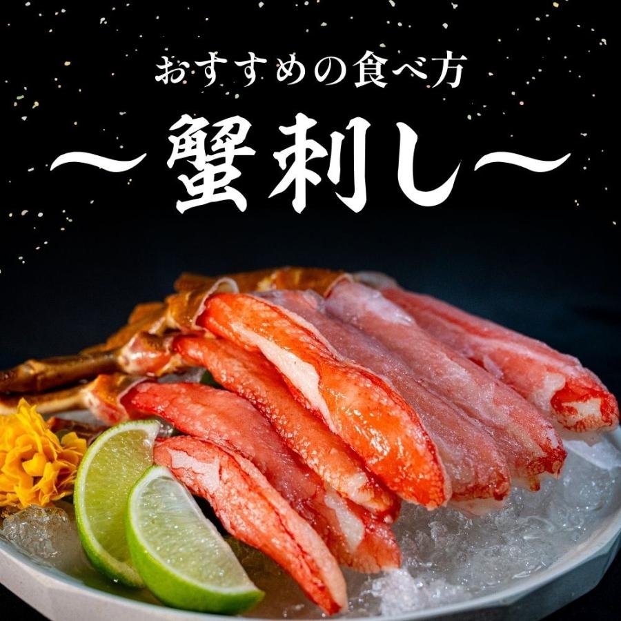 生ズワイポーション 4L 20本入×6パック 約3kg カニ ズワイガニ