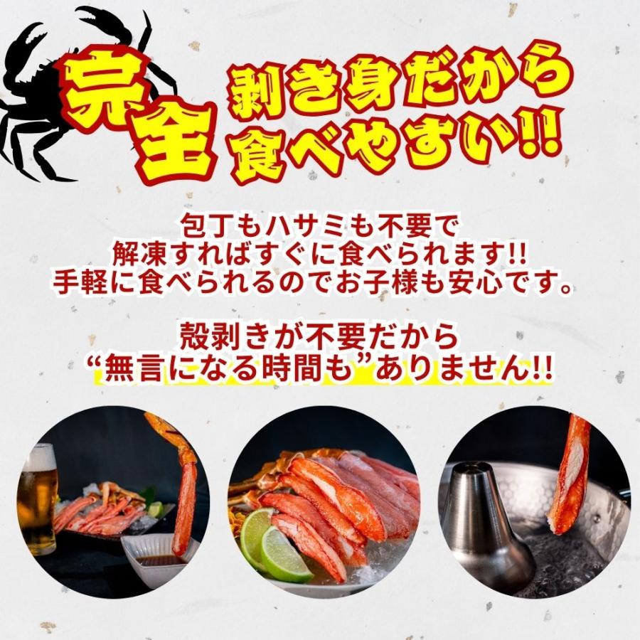 【２０日18時00分～20時00分】シャイン　3キロ　本ズワイガニ 生ズワイポーション 4L 20本入×6パック 約3kg カニ ズワイガニ