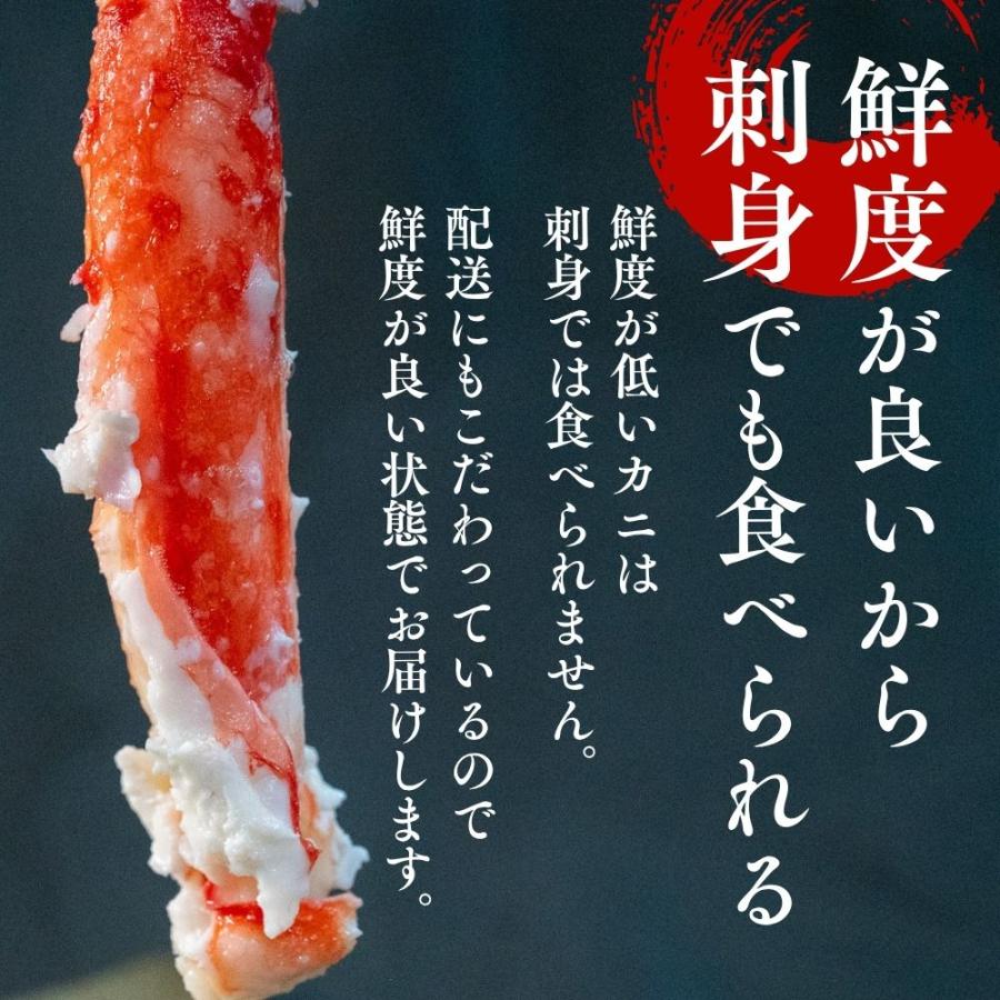 生ズワイポーション 4L 20本入×6パック 約3kg カニ ズワイガニ