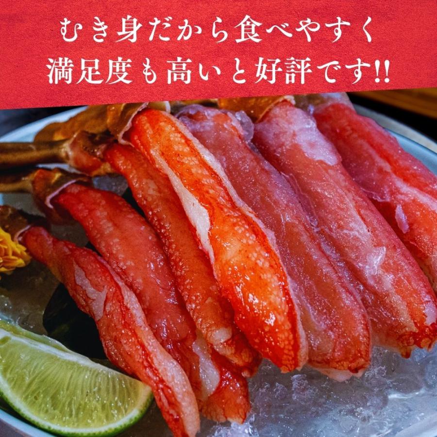 生ズワイポーション 4L 20本入×6パック 約3kg カニ ズワイガニ