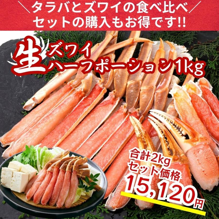 ボイルタラバシュリンク 5Lサイズ 3肩入(約1kg×3) 3kg タラバガニ