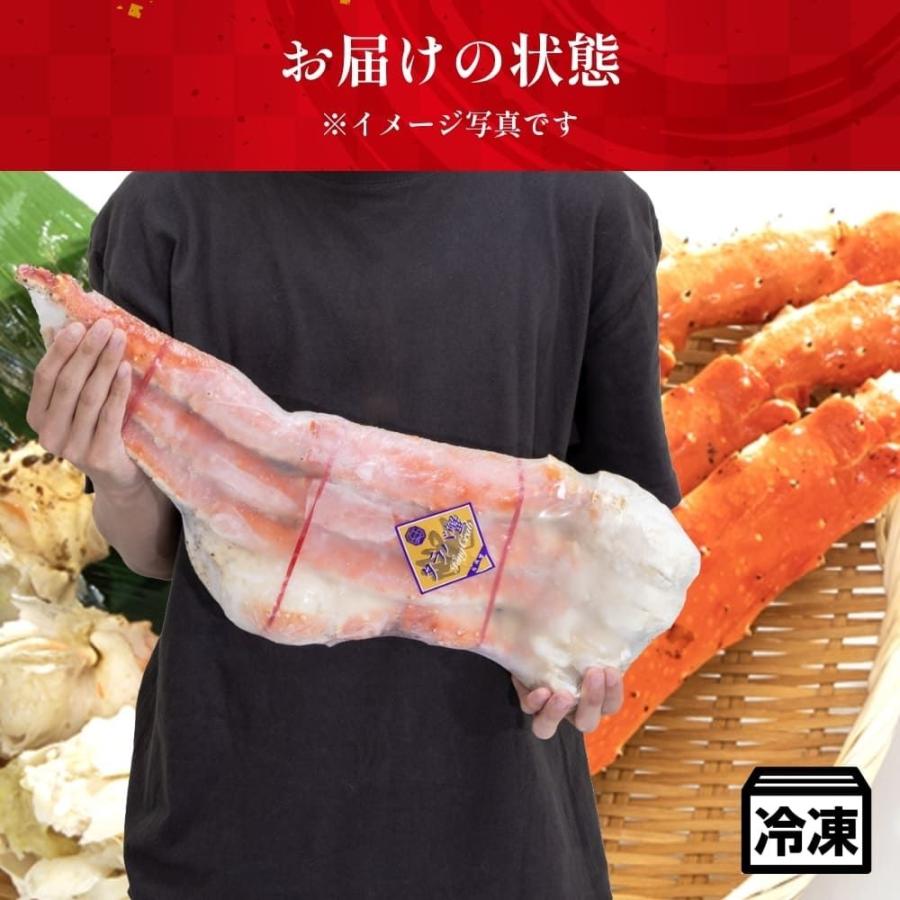 ボイルタラバシュリンク 5Lサイズ 3肩入(約1kg×3) 3kg タラバガニ