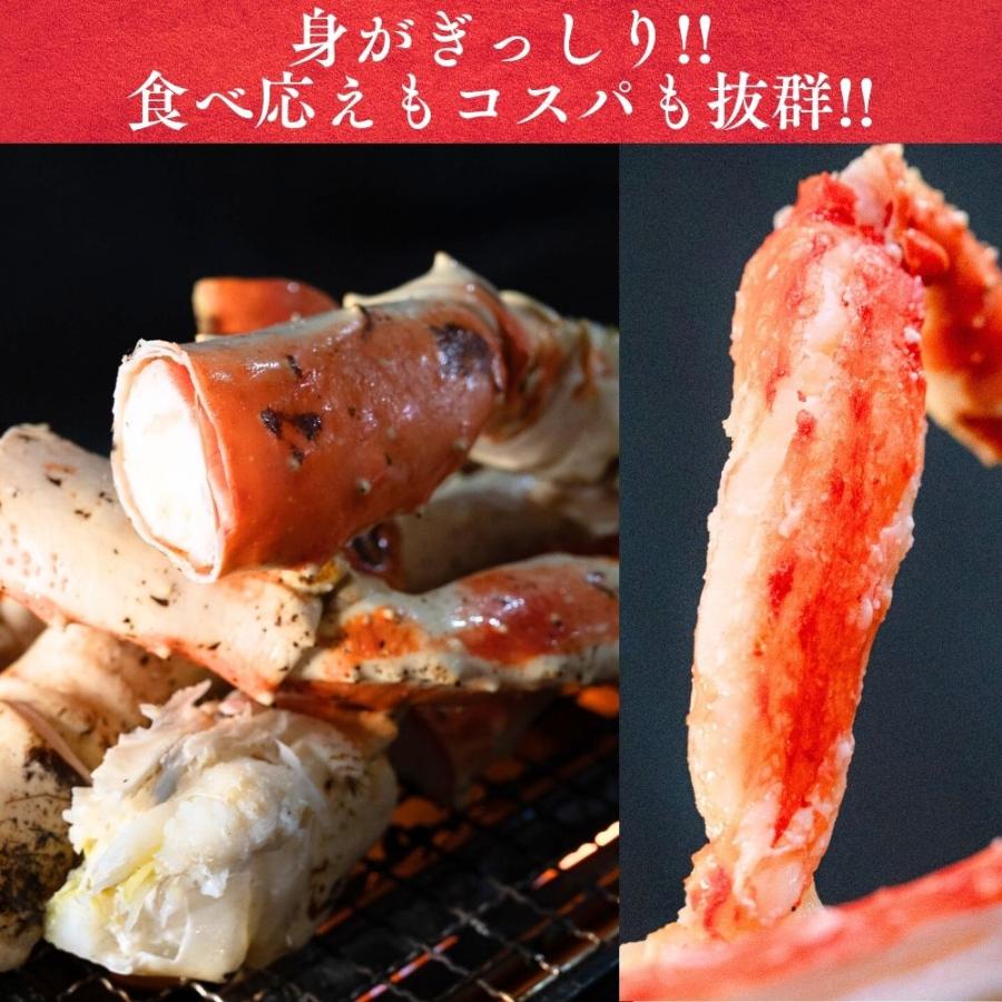 ボイルタラバシュリンク 5Lサイズ 3肩入(約1kg×3) 3kg タラバガニ